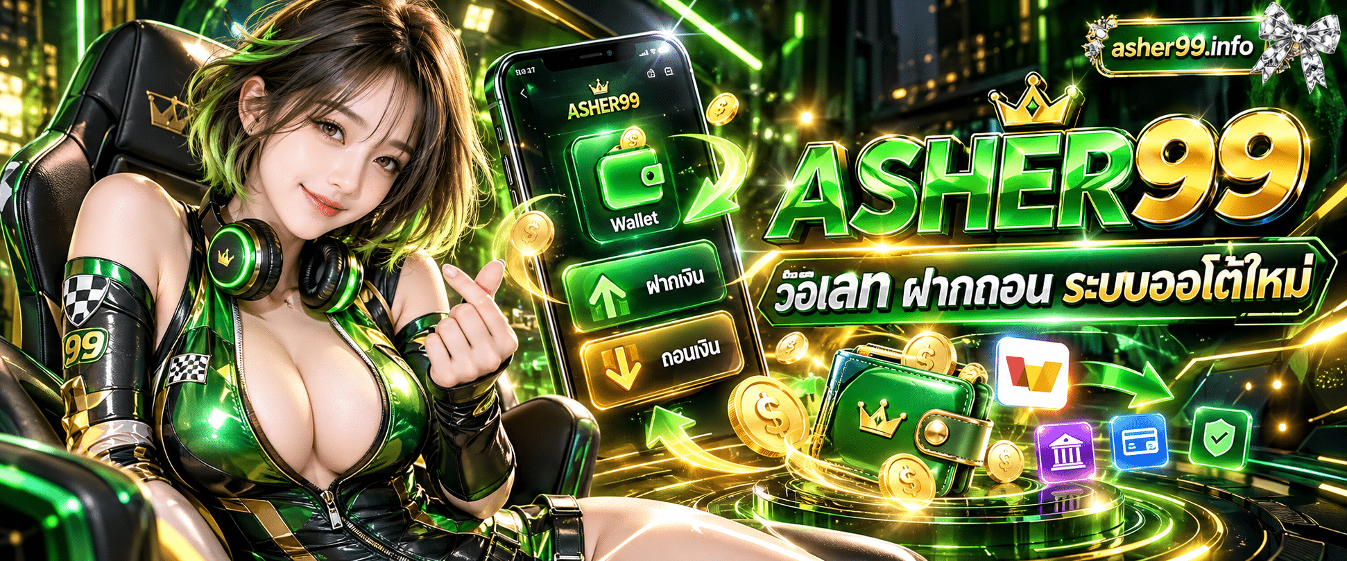 ภาพสมาร์ตโฟนแสดงแอป ASHER99 วอเลท มีไอคอนกระเป๋าเงินดิจิทัลและลูกศรทำรายการของ ระบบออโต้ใหม่ บนพื้นหลังกราฟิก